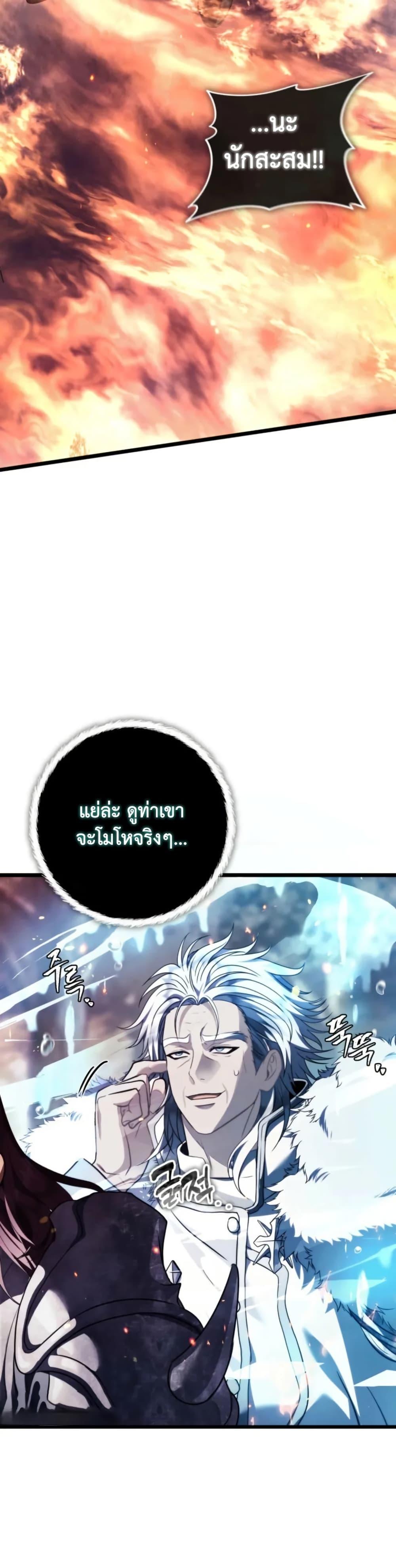 Manga-lc-com อ่านมังงะ อ่านการ์ตูน ออนไลน์ ฟรี Ranker Who Lives A Second Time ตอนที่ 1 2 3 4 5 6 7 8 9 10 11 12 13 14 ฟรี ไม่มีโฆษณา Manga-lc - อ่าน มังงะ อ่าน การ์ตูน ออนไลน์ อ่านมังงะ ฟรี