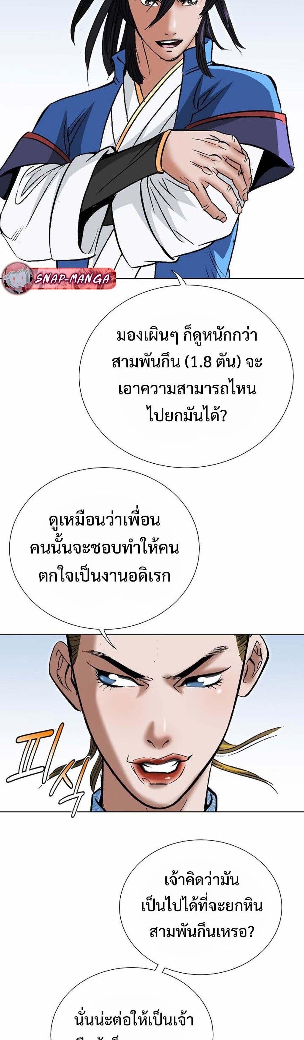 Manga-lc-com อ่านมังงะ อ่านการ์ตูน ออนไลน์ ฟรี Biography of a Novice Warrior ตอนที่ 1 2 3 4 5 6 7 8 9 10 11 12 13 14 ฟรี ไม่มีโฆษณา Manga-lc - อ่าน มังงะ อ่าน การ์ตูน ออนไลน์ อ่านมังงะ ฟรี