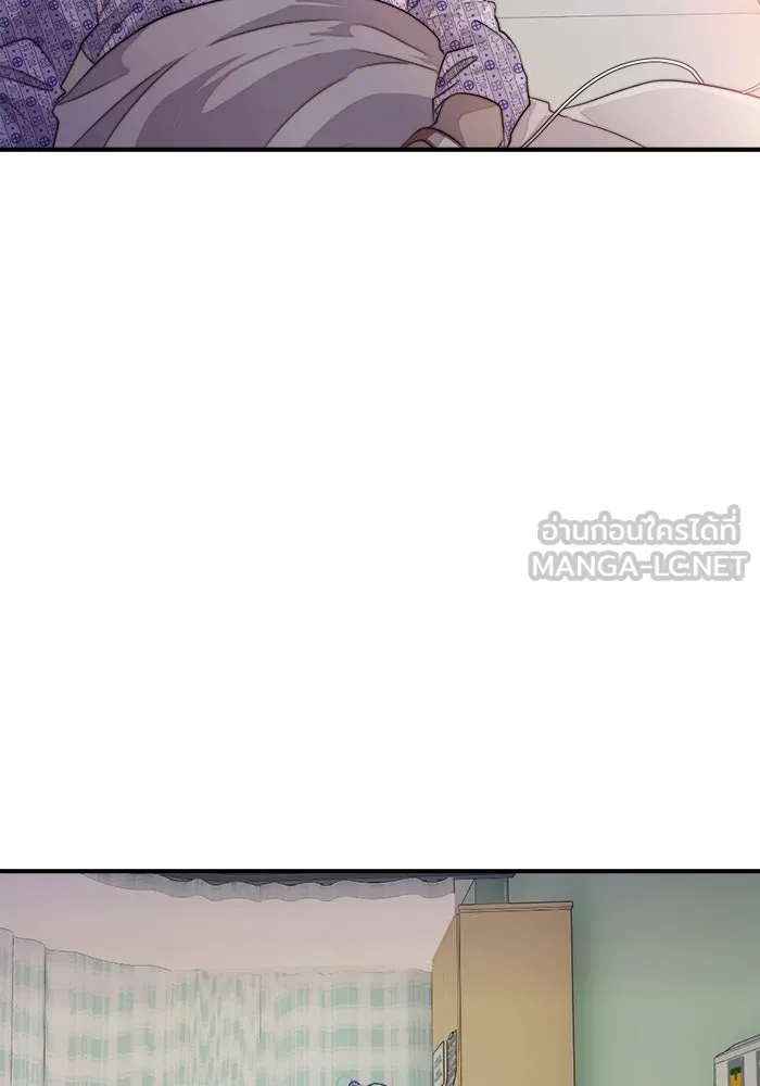 เปย์นี้เพื่อนาย My Sugar Baby ตอนที่ 81 เดือนสอง  ปล่อยวาง รูปที่ 27