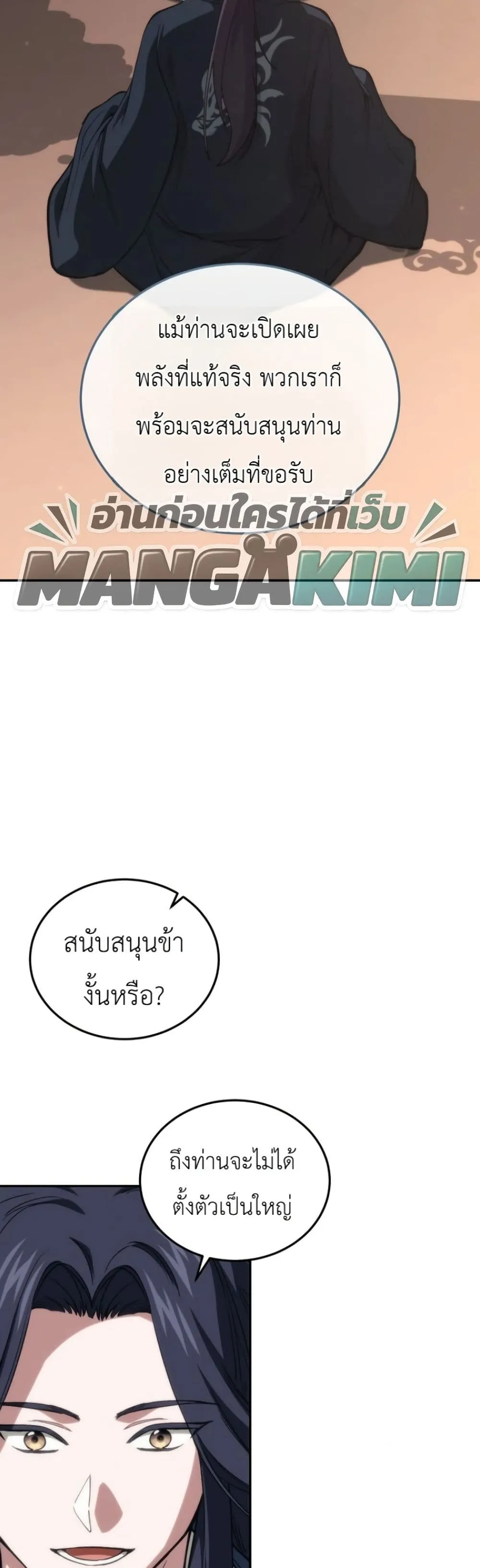 Manga-lc-com อ่านมังงะ อ่านการ์ตูน ออนไลน์ ฟรี My Father Is the Number One Under Heaven ตอนที่ 1 2 3 4 5 6 7 8 9 10 11 12 13 14 ฟรี ไม่มีโฆษณา Manga-lc - อ่าน มังงะ อ่าน การ์ตูน ออนไลน์ อ่านมังงะ ฟรี