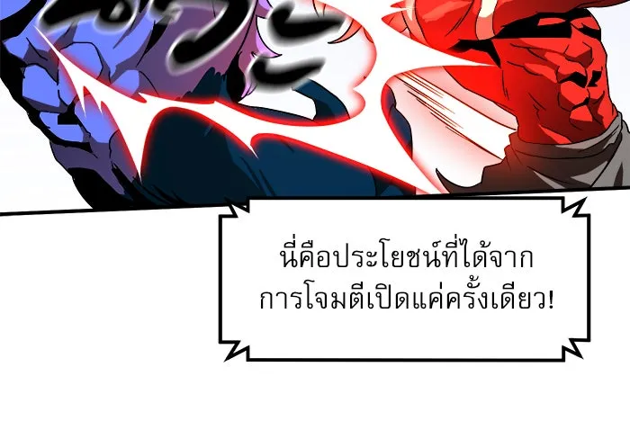 Double Click ตอนที่ 28 รูปที่ 49