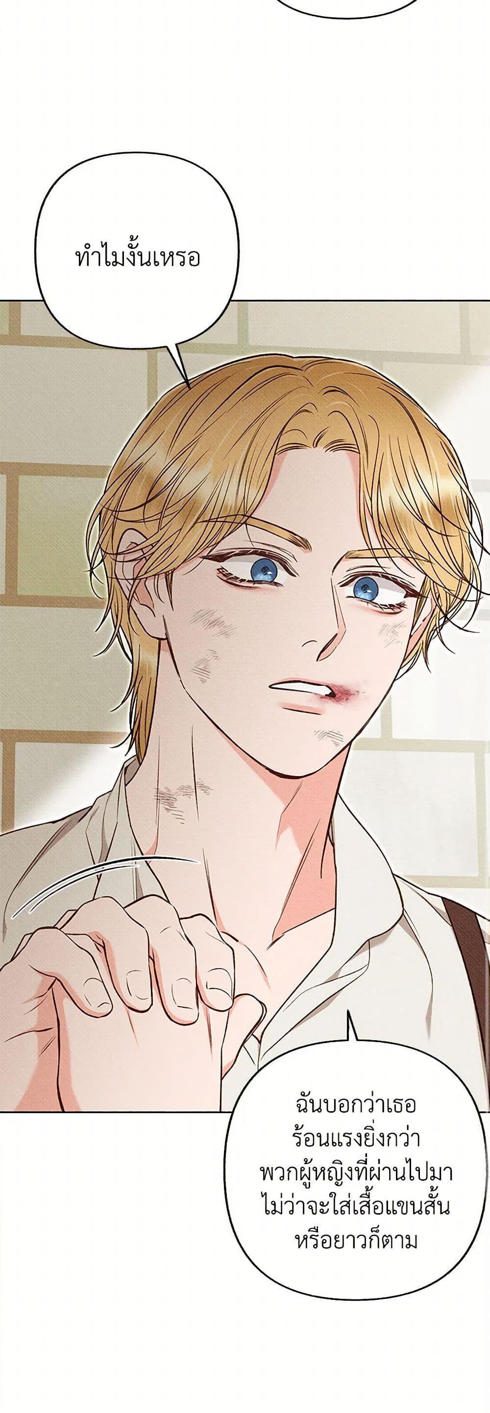 Manga-lc-com อ่านมังงะ อ่านการ์ตูน ออนไลน์ ฟรี Dear My Rude Darling With Multiple Personality ตอนที่ 1 2 3 4 5 6 7 8 9 10 11 12 13 14 ฟรี ไม่มีโฆษณา Manga-lc - อ่าน มังงะ อ่าน การ์ตูน ออนไลน์ อ่านมังงะ ฟรี
