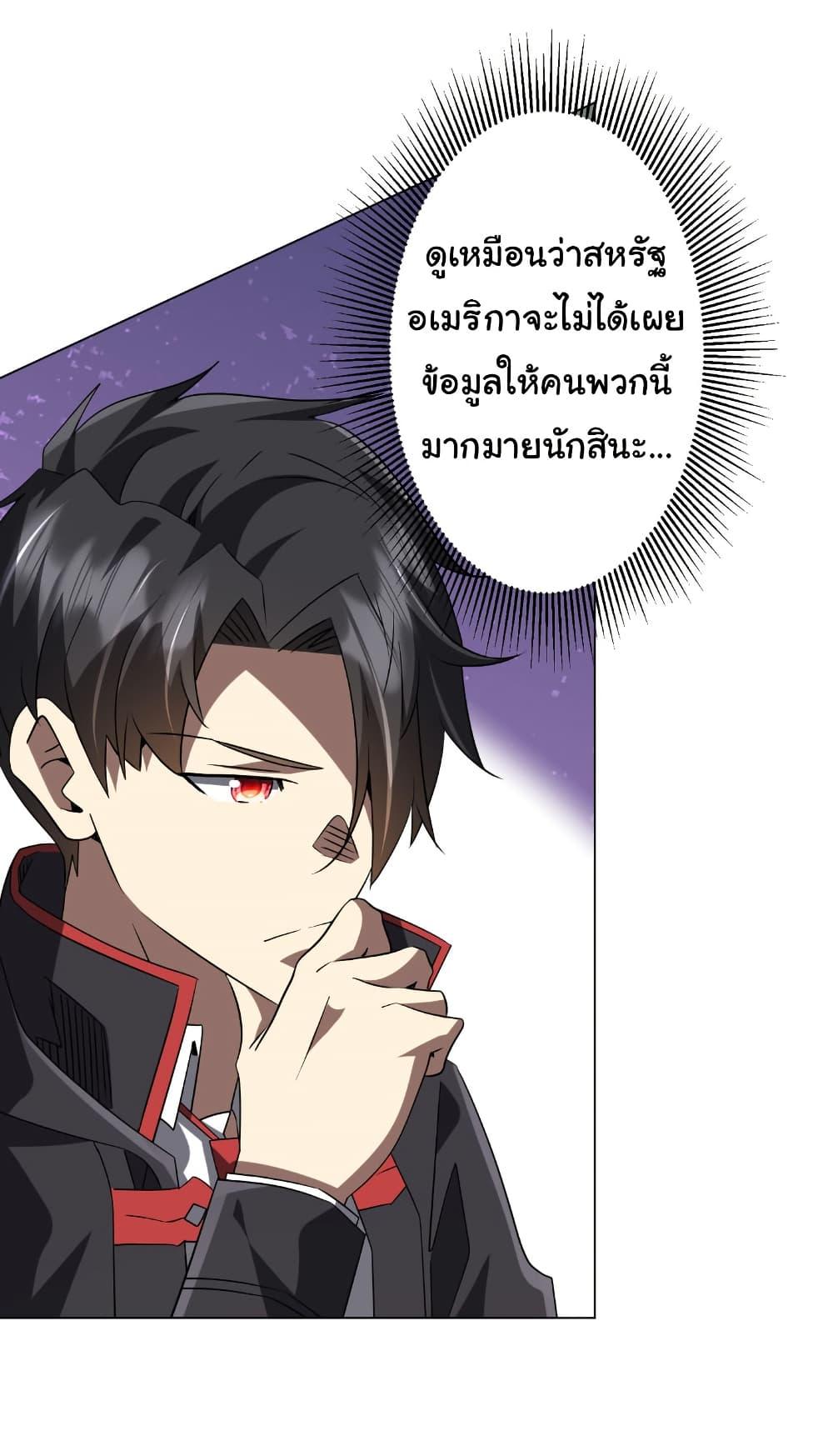 Manga-lc-com อ่านมังงะ อ่านการ์ตูน ออนไลน์ ฟรี Start with Trillions of Coins ตอนที่ 1 2 3 4 5 6 7 8 9 10 11 12 13 14 ฟรี ไม่มีโฆษณา Manga-lc - อ่าน มังงะ อ่าน การ์ตูน ออนไลน์ อ่านมังงะ ฟรี