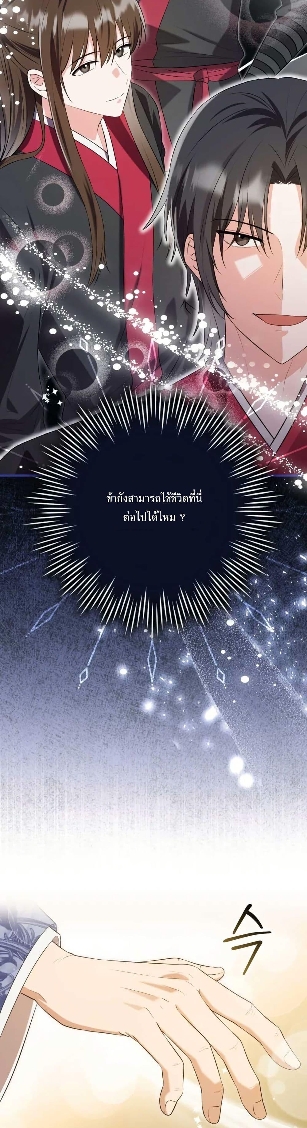 Manga-lc-com อ่านมังงะ อ่านการ์ตูน ออนไลน์ ฟรี I Became The Youngest Disciple of The Mount Hua Sect ตอนที่ 1 2 3 4 5 6 7 8 9 10 11 12 13 14 ฟรี ไม่มีโฆษณา Manga-lc - อ่าน มังงะ อ่าน การ์ตูน ออนไลน์ อ่านมังงะ ฟรี