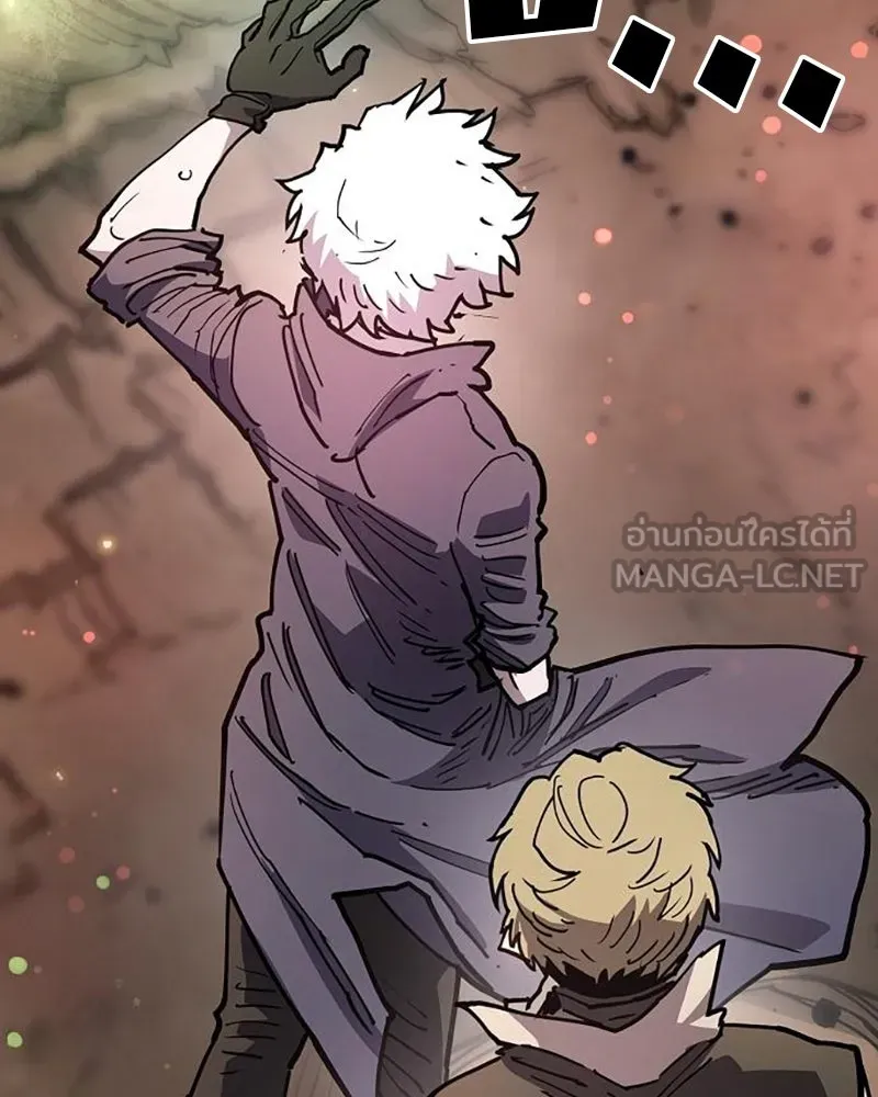 Player ตอนที่ 216 รูปที่ 129