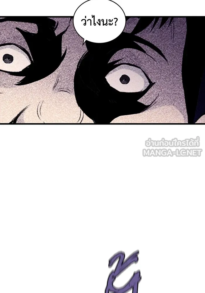 มีนา เกิดมาล่า ตอนที่ 8 รูปที่ 24