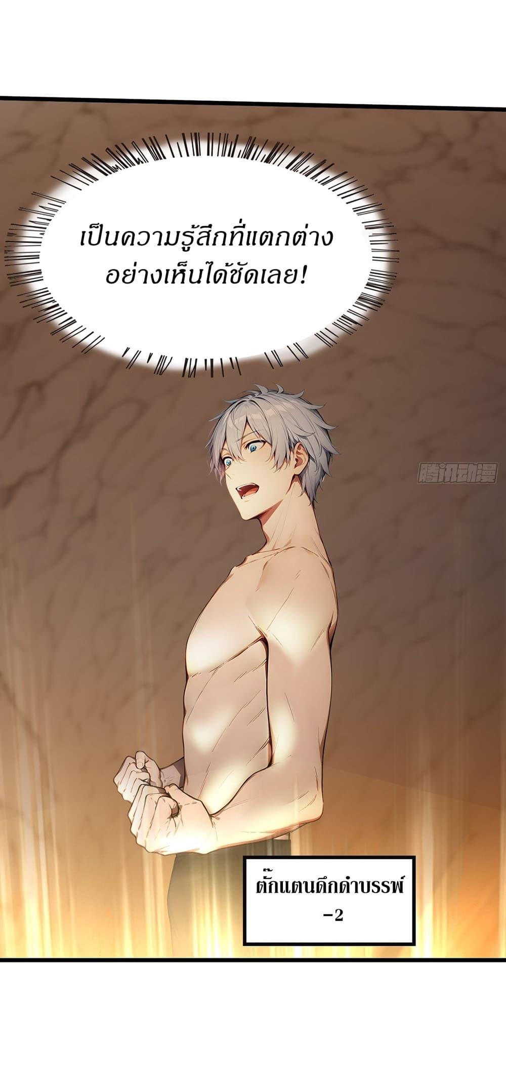 Manga-lc-com อ่านมังงะ อ่านการ์ตูน ออนไลน์ ฟรี Gods Of All People I Sacrificed Hundreds Of Millions Of Living Beings To Become A God ตอนที่ 1 2 3 4 5 6 7 8 9 10 11 12 13 14 ฟรี ไม่มีโฆษณา Manga-lc - อ่าน มังงะ อ่าน การ์ตูน ออนไลน์ อ่านมังงะ ฟรี