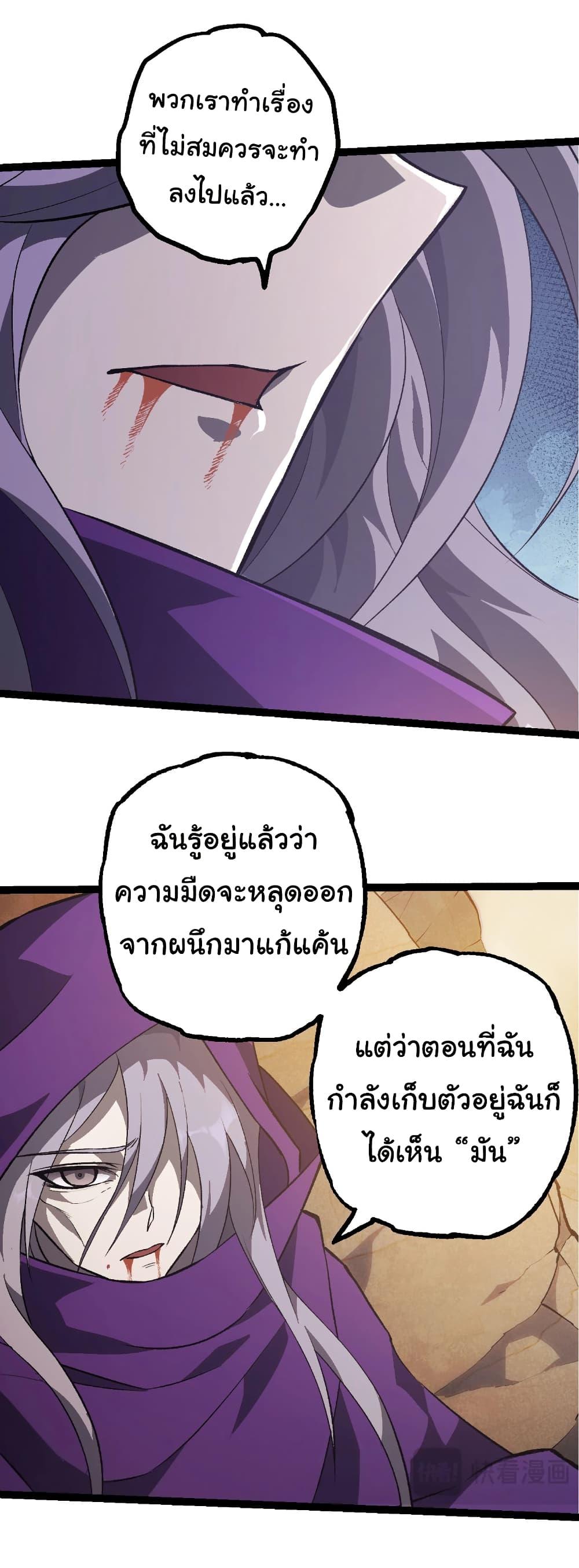 Manga-lc-com อ่านมังงะ อ่านการ์ตูน ออนไลน์ ฟรี Evolution from the Big Tree ตอนที่ 1 2 3 4 5 6 7 8 9 10 11 12 13 14 ฟรี ไม่มีโฆษณา Manga-lc - อ่าน มังงะ อ่าน การ์ตูน ออนไลน์ อ่านมังงะ ฟรี