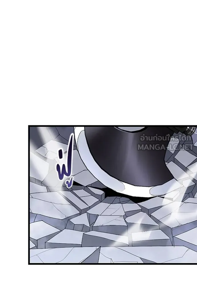 โคตรอาวุธลับ ตอนที่ 8 รูปที่ 66