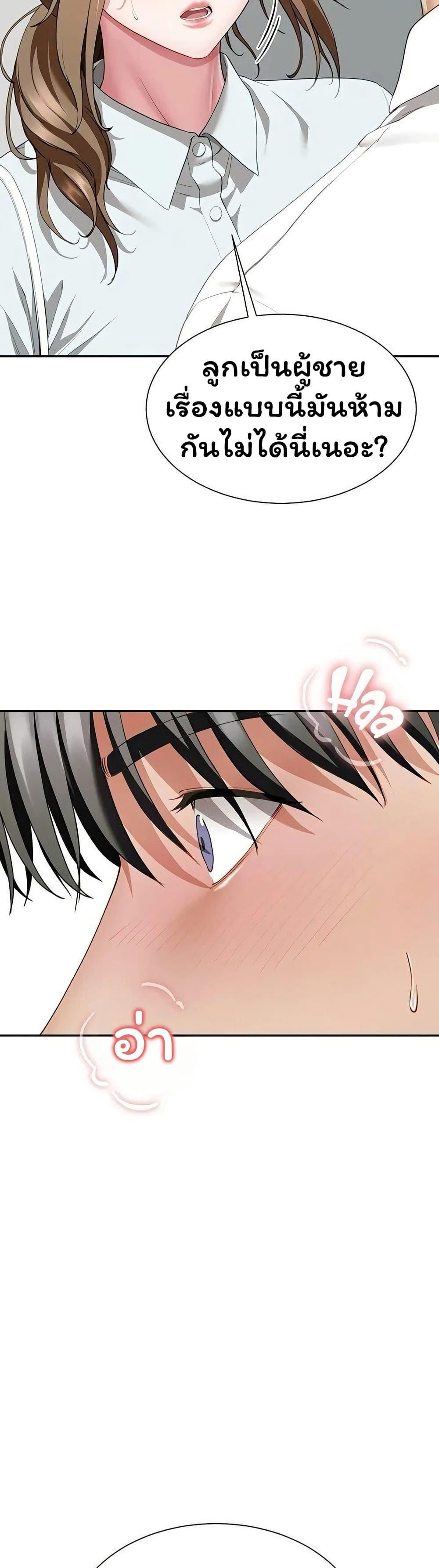 Doujin-Lc- อ่าน โดจิน มังฮวา เกาหลี ญี่ปุ่น จีน แปลไทย The Lovers Were ตอนที่ 1 2 3 4 5 6 7 8 9 10 11 12 13 14 ฟรี ไม่มีโฆษณา อ่าน โดจิน Manhwa เกาหลี ญี่ปุ่น จีน เรามีครบ คัดมาให้เน้นๆ โดจิน 18+ รับประกันความฟินโดย  Doujin Lc