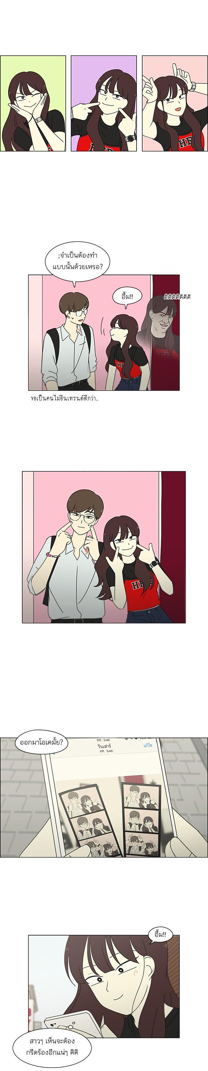 Manga-lc-com อ่านมังงะ อ่านการ์ตูน ออนไลน์ ฟรี Love Revolution รักนี้ต้องปฏิวัติ ตอนที่ 1 2 3 4 5 6 7 8 9 10 11 12 13 14 ฟรี ไม่มีโฆษณา Manga-lc - อ่าน มังงะ อ่าน การ์ตูน ออนไลน์ อ่านมังงะ ฟรี