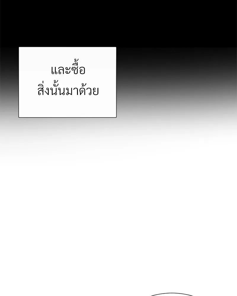 Level One Dreamersbrผู้ชนะรักนี้ต้องเป็น ตอนที่ 56 รูปที่ 29