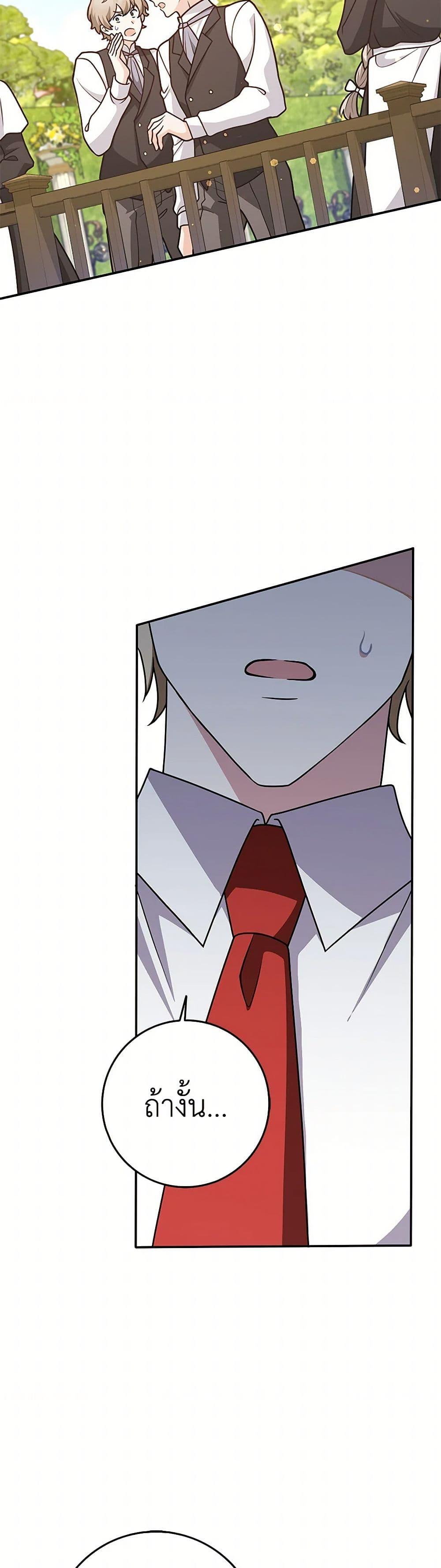 Manga-lc-com อ่านมังงะ อ่านการ์ตูน ออนไลน์ ฟรี Friends Shouldn’t Act This Way ตอนที่ 1 2 3 4 5 6 7 8 9 10 11 12 13 14 ฟรี ไม่มีโฆษณา Manga-lc - อ่าน มังงะ อ่าน การ์ตูน ออนไลน์ อ่านมังงะ ฟรี