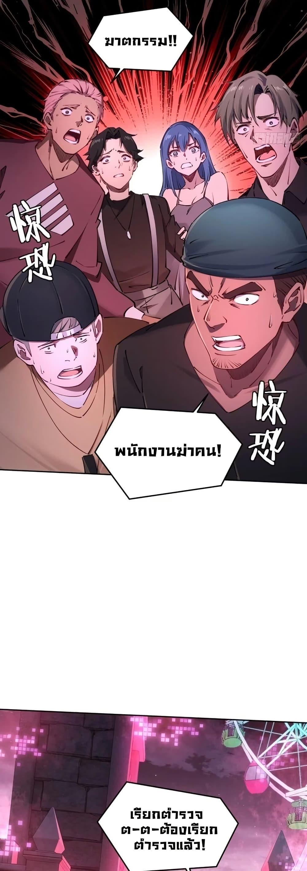 Manga-lc-com อ่านมังงะ อ่านการ์ตูน ออนไลน์ ฟรี Future City S The Awakening of Perfect Fortune ตอนที่ 1 2 3 4 5 6 7 8 9 10 11 12 13 14 ฟรี ไม่มีโฆษณา Manga-lc - อ่าน มังงะ อ่าน การ์ตูน ออนไลน์ อ่านมังงะ ฟรี