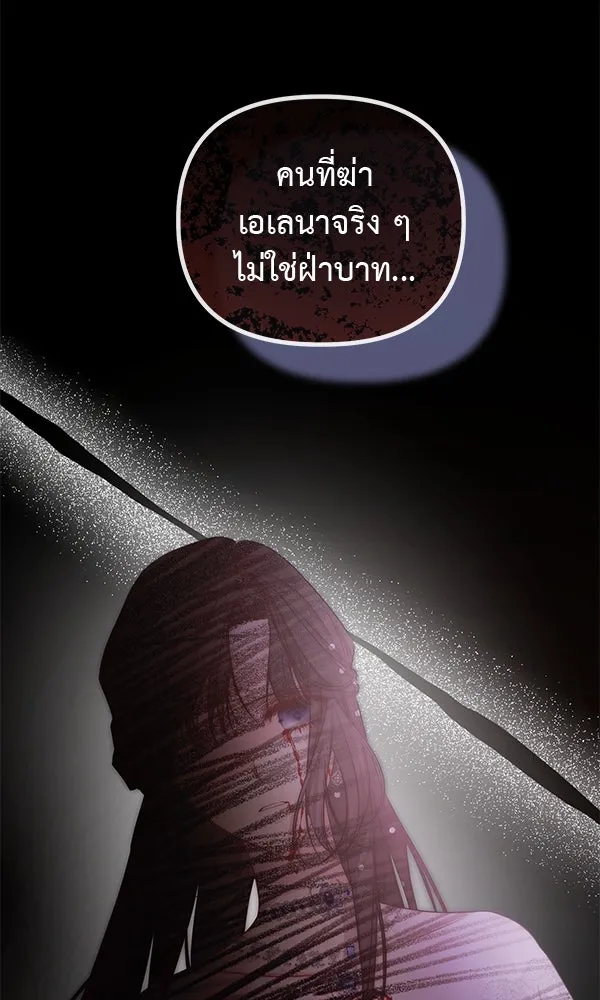 ชีวิตนี้เพื่อเธอ ตอนที่ 34 รูปที่ 7