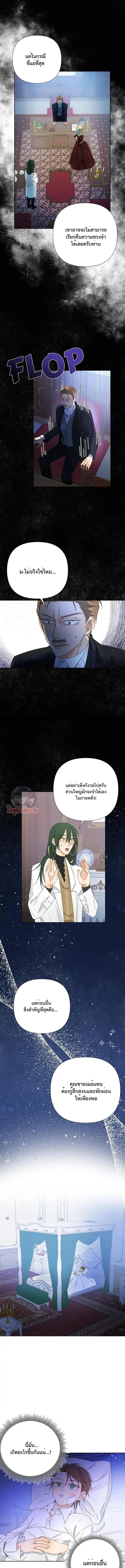 Manga-lc-com อ่านมังงะ อ่านการ์ตูน ออนไลน์ ฟรี Stuck in My Sister’s Dating Sim ตอนที่ 1 2 3 4 5 6 7 8 9 10 11 12 13 14 ฟรี ไม่มีโฆษณา Manga-lc - อ่าน มังงะ อ่าน การ์ตูน ออนไลน์ อ่านมังงะ ฟรี