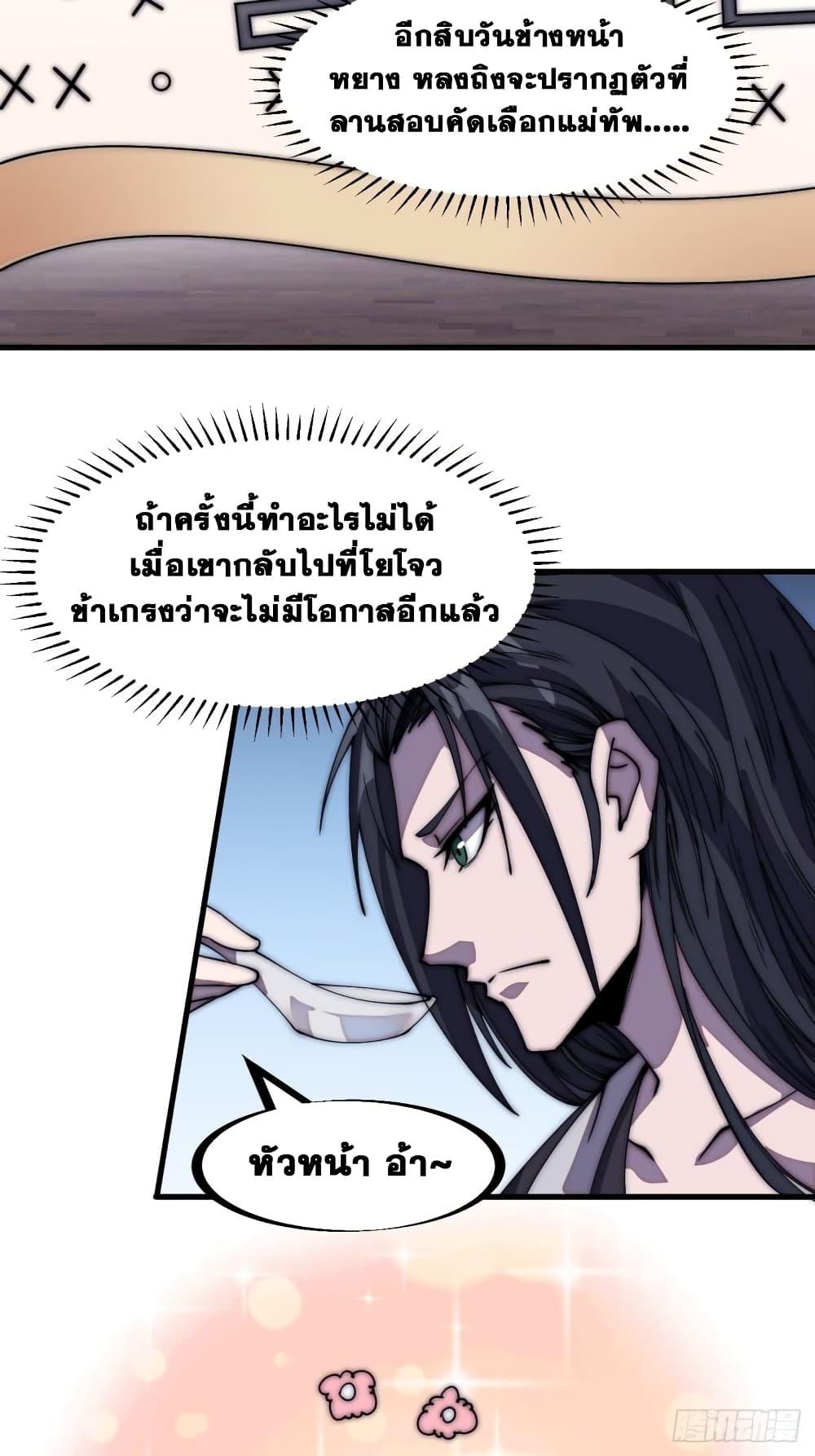 Manga-lc-com อ่านมังงะ อ่านการ์ตูน ออนไลน์ ฟรี It Starts With A Mountain ตอนที่ 1 2 3 4 5 6 7 8 9 10 11 12 13 14 ฟรี ไม่มีโฆษณา Manga-lc - อ่าน มังงะ อ่าน การ์ตูน ออนไลน์ อ่านมังงะ ฟรี