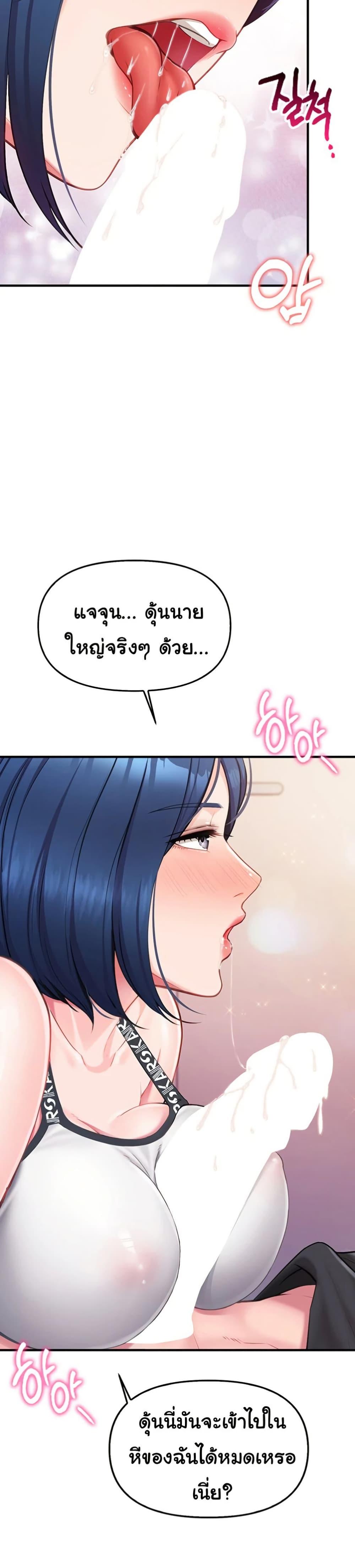 Doujin-Lc- อ่าน โดจิน มังฮวา เกาหลี ญี่ปุ่น จีน แปลไทย I am The Only Male Soldier in The Army ตอนที่ 1 2 3 4 5 6 7 8 9 10 11 12 13 14 ฟรี ไม่มีโฆษณา อ่าน โดจิน Manhwa เกาหลี ญี่ปุ่น จีน เรามีครบ คัดมาให้เน้นๆ โดจิน 18+ รับประกันความฟินโดย  Doujin Lc