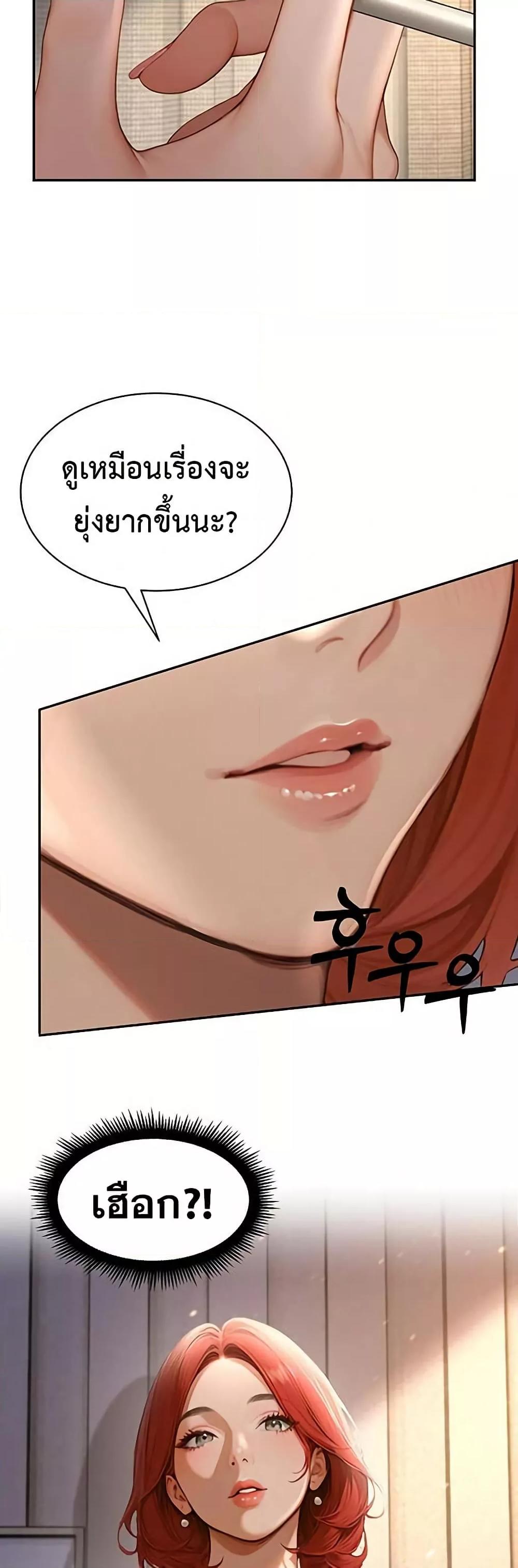 Doujin-Lc- อ่าน โดจิน มังฮวา เกาหลี ญี่ปุ่น จีน แปลไทย Hypersexual Syndrome ตอนที่ 1 2 3 4 5 6 7 8 9 10 11 12 13 14 ฟรี ไม่มีโฆษณา อ่าน โดจิน Manhwa เกาหลี ญี่ปุ่น จีน เรามีครบ คัดมาให้เน้นๆ โดจิน 18+ รับประกันความฟินโดย  Doujin Lc