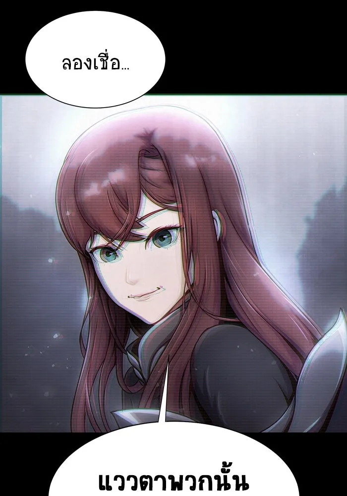 เพลเยอร์นักกินเหล็ก ตอนที่ 22 รูปที่ 76