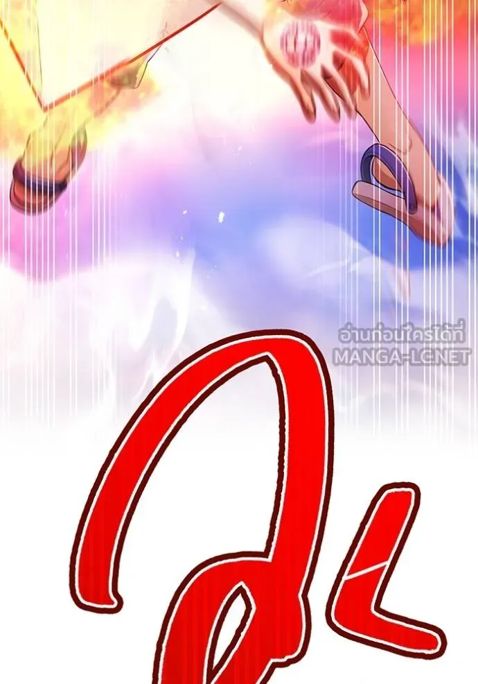 ฮันเตอร์สกิลโกง ตอนที่ 23 รูปที่ 65