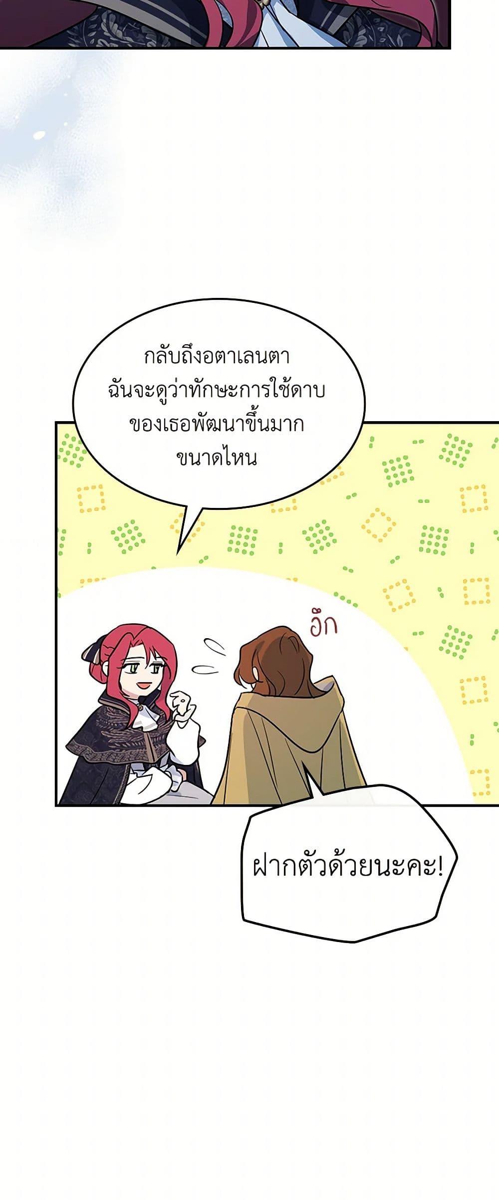 Manga-lc-com อ่านมังงะ อ่านการ์ตูน ออนไลน์ ฟรี The Lady and the Beast ตอนที่ 1 2 3 4 5 6 7 8 9 10 11 12 13 14 ฟรี ไม่มีโฆษณา Manga-lc - อ่าน มังงะ อ่าน การ์ตูน ออนไลน์ อ่านมังงะ ฟรี