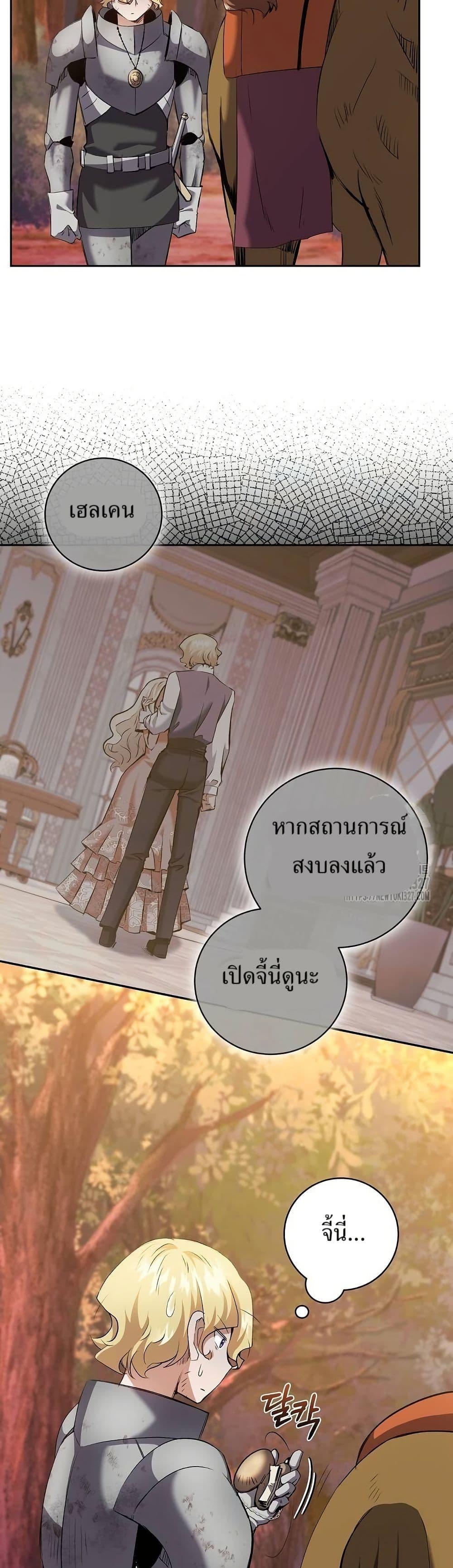 Manga-lc-com อ่านมังงะ อ่านการ์ตูน ออนไลน์ ฟรี Kill the Emperor ตอนที่ 1 2 3 4 5 6 7 8 9 10 11 12 13 14 ฟรี ไม่มีโฆษณา Manga-lc - อ่าน มังงะ อ่าน การ์ตูน ออนไลน์ อ่านมังงะ ฟรี