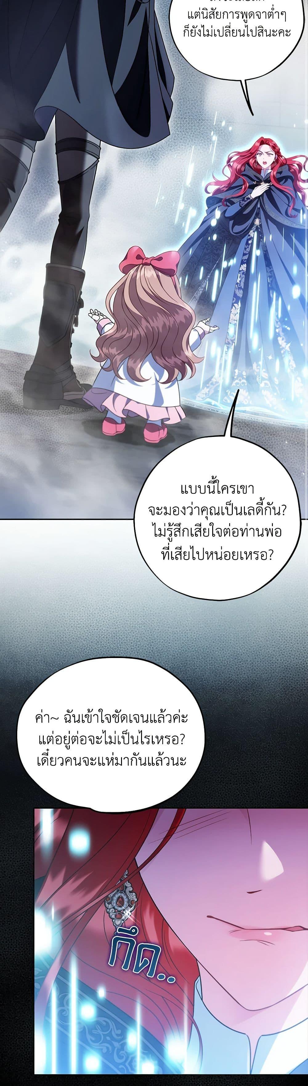 Manga-lc-com อ่านมังงะ อ่านการ์ตูน ออนไลน์ ฟรี I Will Become the Villain’s Poison Taster ตอนที่ 1 2 3 4 5 6 7 8 9 10 11 12 13 14 ฟรี ไม่มีโฆษณา Manga-lc - อ่าน มังงะ อ่าน การ์ตูน ออนไลน์ อ่านมังงะ ฟรี
