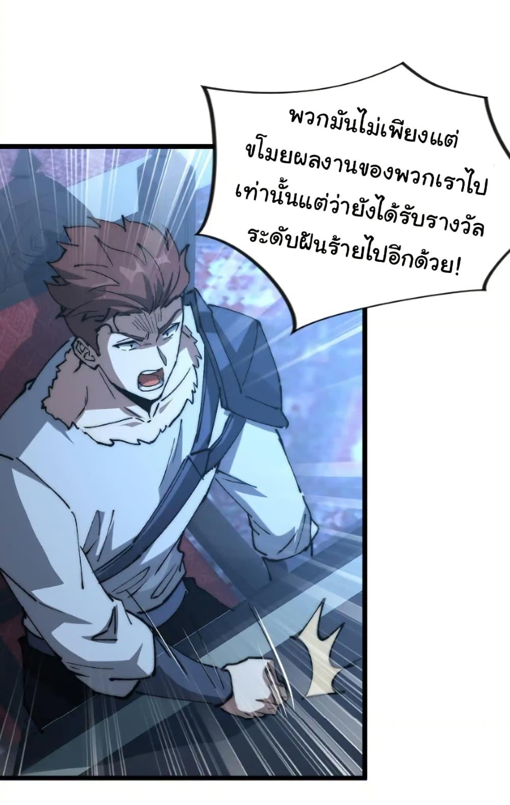 Manga-lc-com อ่านมังงะ อ่านการ์ตูน ออนไลน์ ฟรี Summon the devil, I am the abyss ตอนที่ 1 2 3 4 5 6 7 8 9 10 11 12 13 14 ฟรี ไม่มีโฆษณา Manga-lc - อ่าน มังงะ อ่าน การ์ตูน ออนไลน์ อ่านมังงะ ฟรี