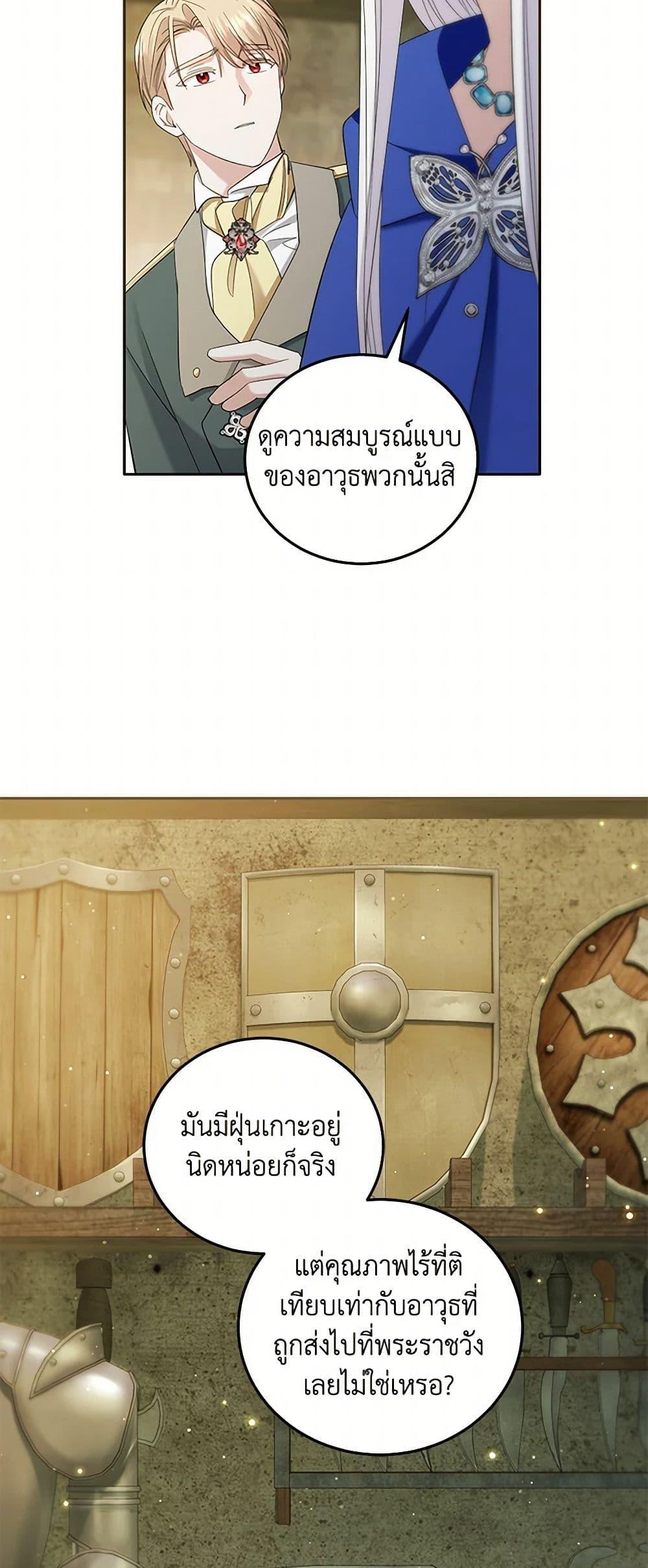 Manga-lc-com อ่านมังงะ อ่านการ์ตูน ออนไลน์ ฟรี The Hero’s Ready to Retire ตอนที่ 1 2 3 4 5 6 7 8 9 10 11 12 13 14 ฟรี ไม่มีโฆษณา Manga-lc - อ่าน มังงะ อ่าน การ์ตูน ออนไลน์ อ่านมังงะ ฟรี