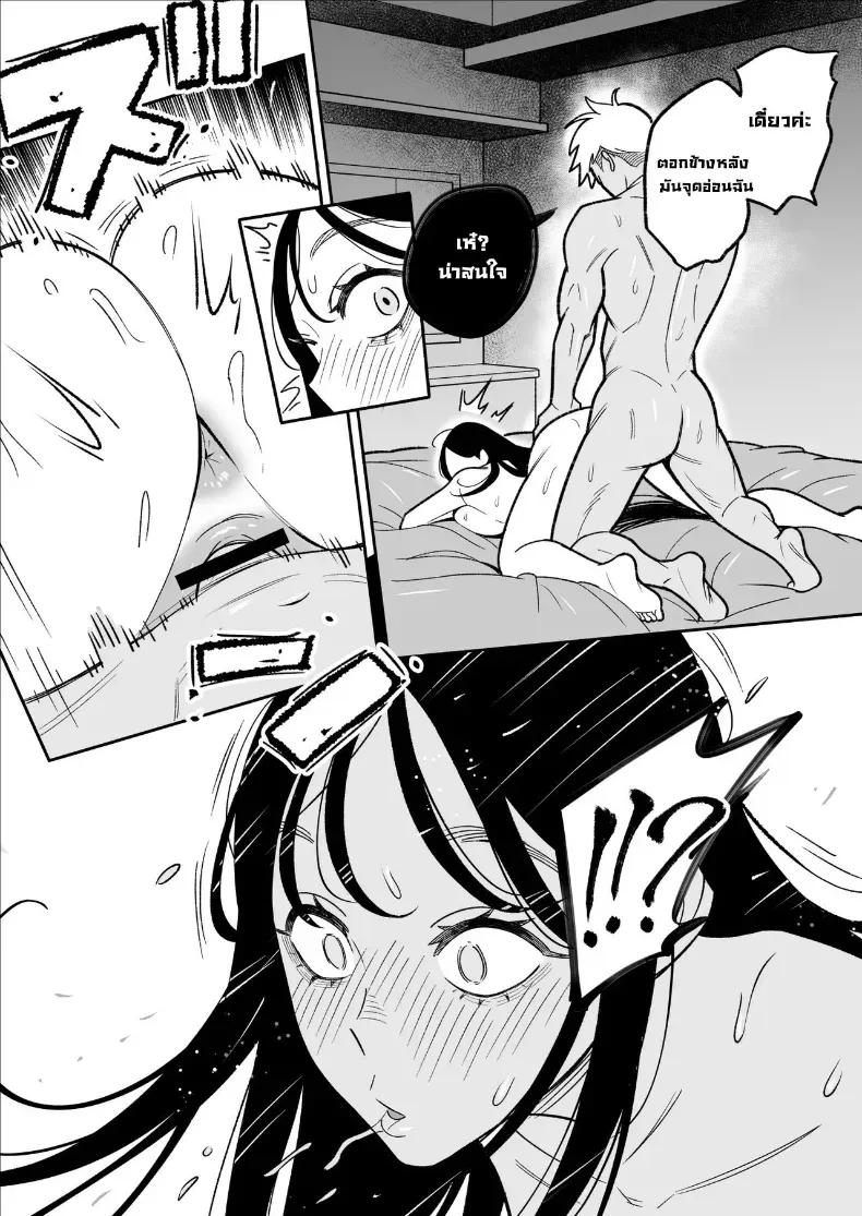 Doujin-Lc- อ่าน โดจิน มังฮวา เกาหลี ญี่ปุ่น จีน แปลไทย ผมได้ตอกสาวมีแฟนแล้วในแอป ตอนที่ 1 2 3 4 5 6 7 8 9 10 11 12 13 14 ฟรี ไม่มีโฆษณา อ่าน โดจิน Manhwa เกาหลี ญี่ปุ่น จีน เรามีครบ คัดมาให้เน้นๆ โดจิน 18+ รับประกันความฟินโดย  Doujin Lc