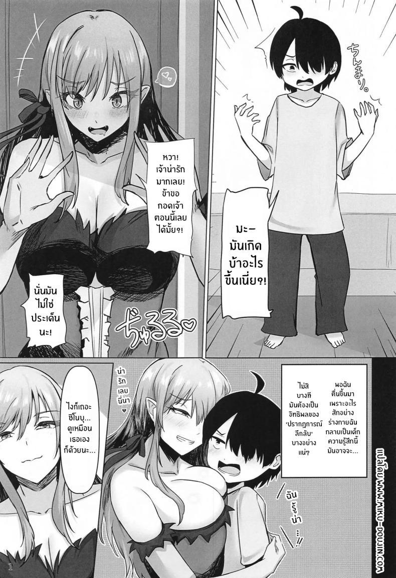 Doujin-Lc- อ่าน โดจิน มังฮวา เกาหลี ญี่ปุ่น จีน แปลไทย ปกรณัมเเห่งการเยียวยา(C104) [Hormone Shokudou (Arima Sekai)] Iyashimonogatari ตอนที่ 1 2 3 4 5 6 7 8 9 10 11 12 13 14 ฟรี ไม่มีโฆษณา อ่าน โดจิน Manhwa เกาหลี ญี่ปุ่น จีน เรามีครบ คัดมาให้เน้นๆ โดจิน 18+ รับประกันความฟินโดย  Doujin Lc