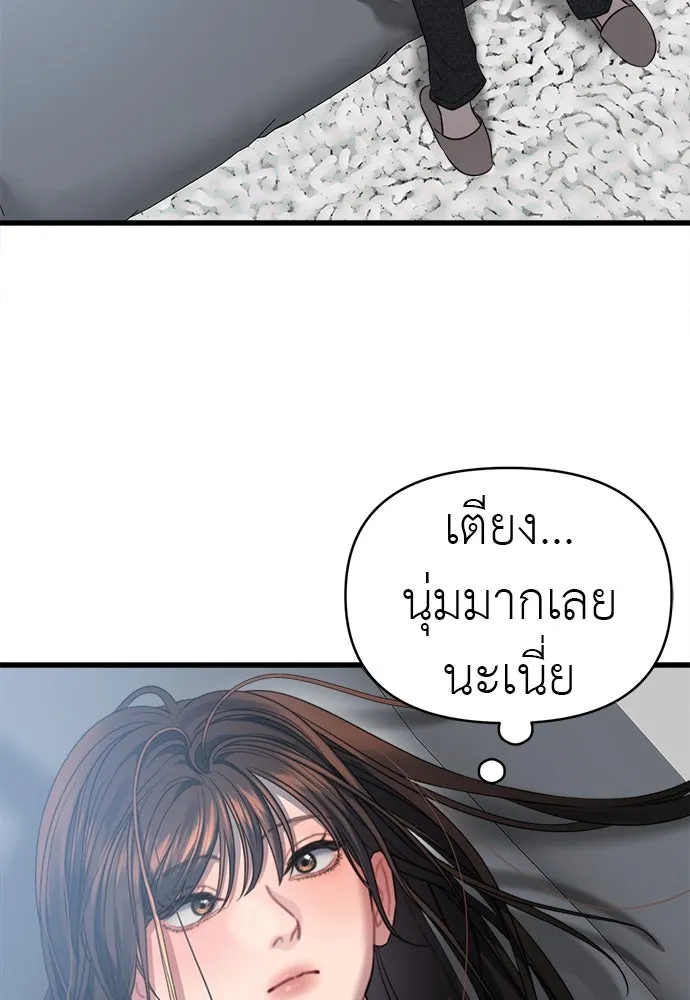 ปรารถนารักอันงดงาม ตอนที่ 72 รูปที่ 29