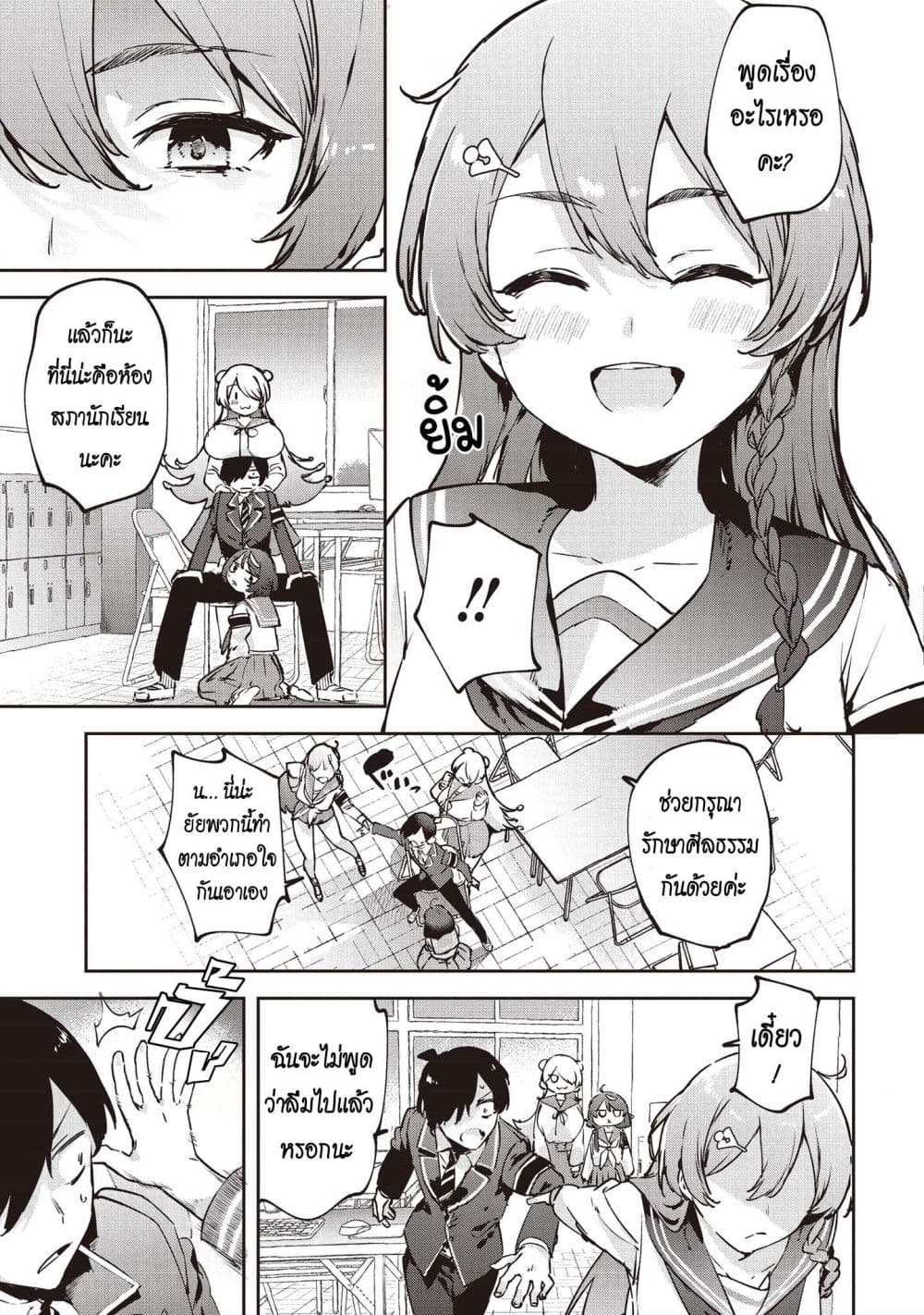 Manga-lc-com อ่านมังงะ อ่านการ์ตูน ออนไลน์ ฟรี CMYK Sameda Kazuou wa Chuunibyou ga Naosenai ตอนที่ 1 2 3 4 5 6 7 8 9 10 11 12 13 14 ฟรี ไม่มีโฆษณา Manga-lc - อ่าน มังงะ อ่าน การ์ตูน ออนไลน์ อ่านมังงะ ฟรี
