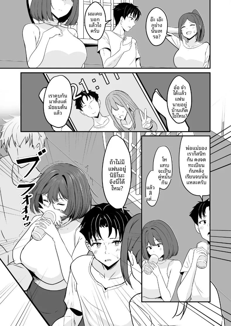 Doujin-Lc- อ่าน โดจิน มังฮวา เกาหลี ญี่ปุ่น จีน แปลไทย ที่สองก็ไม่เป็นไร (Aizawa Uji) ตอนที่ 1 2 3 4 5 6 7 8 9 10 11 12 13 14 ฟรี ไม่มีโฆษณา อ่าน โดจิน Manhwa เกาหลี ญี่ปุ่น จีน เรามีครบ คัดมาให้เน้นๆ โดจิน 18+ รับประกันความฟินโดย  Doujin Lc
