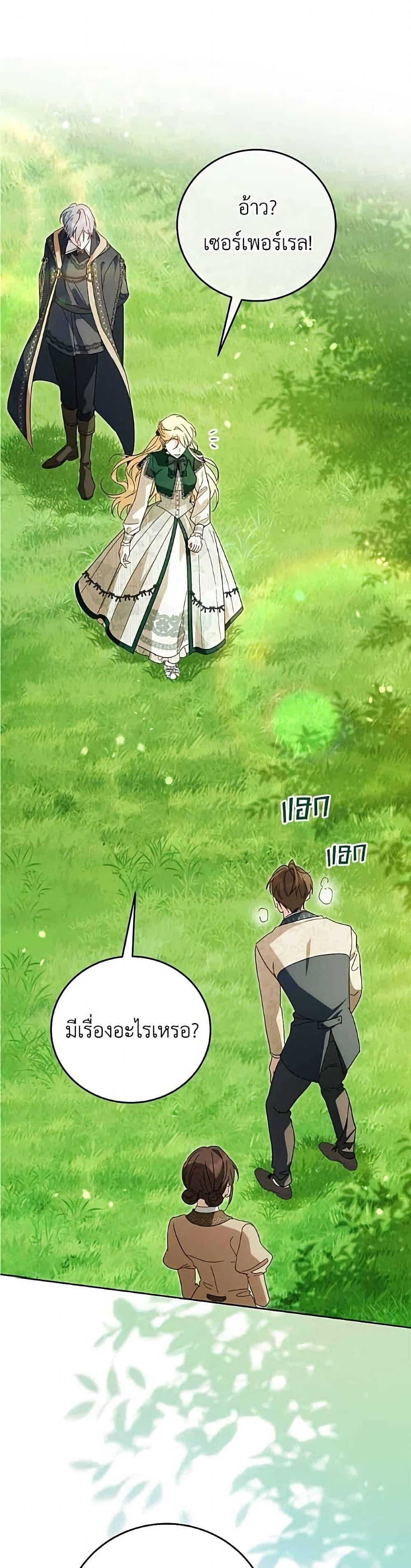 Manga-lc-com อ่านมังงะ อ่านการ์ตูน ออนไลน์ ฟรี Born to Be the Grand Duchess ตอนที่ 1 2 3 4 5 6 7 8 9 10 11 12 13 14 ฟรี ไม่มีโฆษณา Manga-lc - อ่าน มังงะ อ่าน การ์ตูน ออนไลน์ อ่านมังงะ ฟรี