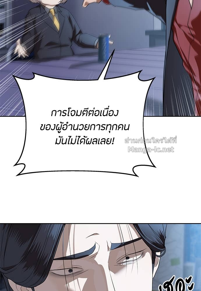 Doujin-Lc- อ่าน โดจิน มังฮวา เกาหลี ญี่ปุ่น จีน แปลไทย ข้าราชการพิเศษ ตอนที่ 1 2 3 4 5 6 7 8 9 10 11 12 13 14 ฟรี ไม่มีโฆษณา อ่าน โดจิน Manhwa เกาหลี ญี่ปุ่น จีน เรามีครบ คัดมาให้เน้นๆ โดจิน 18+ รับประกันความฟินโดย Doujin Lc