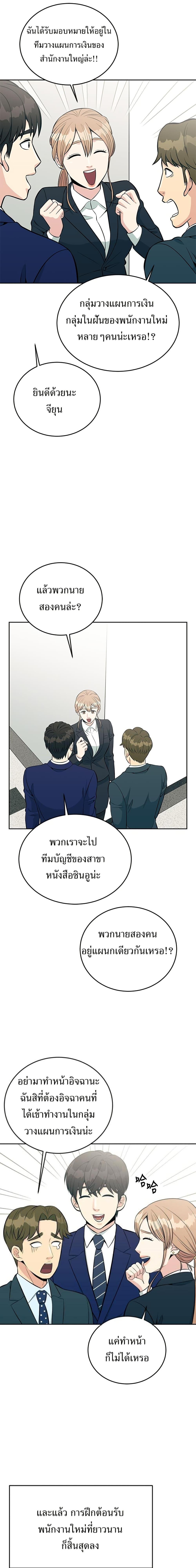 Manga-lc-com อ่านมังงะ อ่านการ์ตูน ออนไลน์ ฟรี Reincarnated as a New Employee ตอนที่ 1 2 3 4 5 6 7 8 9 10 11 12 13 14 ฟรี ไม่มีโฆษณา Manga-lc - อ่าน มังงะ อ่าน การ์ตูน ออนไลน์ อ่านมังงะ ฟรี