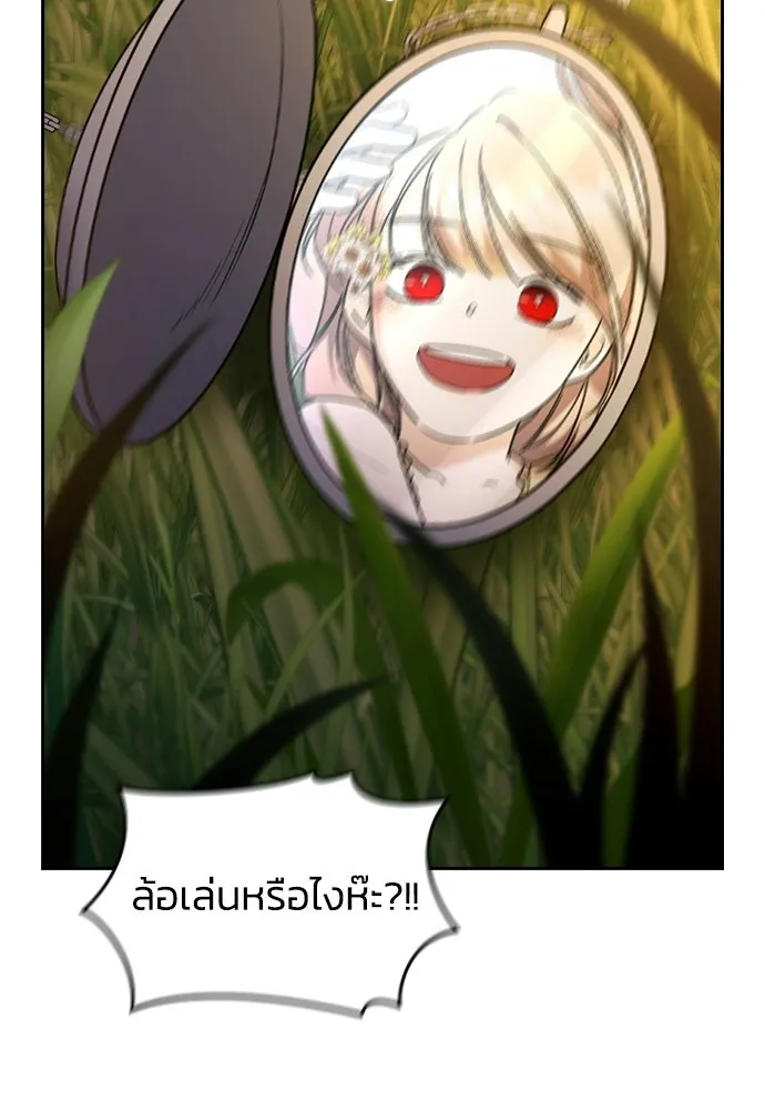 รักแล้วห้ามเลิก ตอนที่ 62 รูปที่ 152