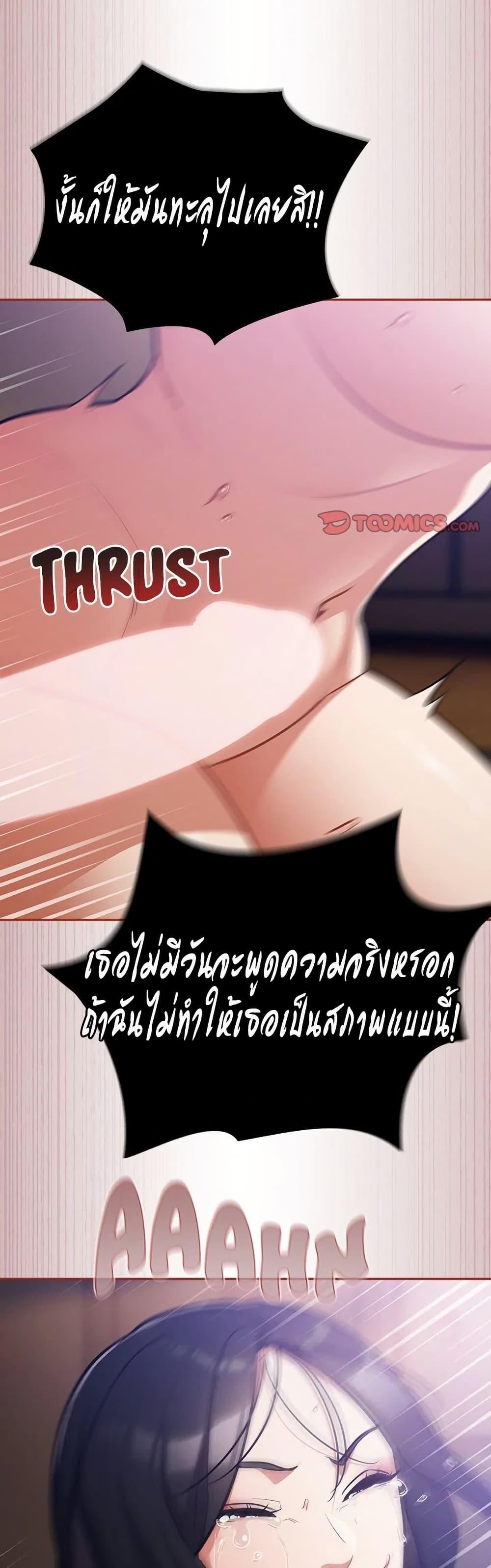 Doujin-Lc- อ่าน โดจิน มังฮวา เกาหลี ญี่ปุ่น จีน แปลไทย Idiot Virus ตอนที่ 1 2 3 4 5 6 7 8 9 10 11 12 13 14 ฟรี ไม่มีโฆษณา อ่าน โดจิน Manhwa เกาหลี ญี่ปุ่น จีน เรามีครบ คัดมาให้เน้นๆ โดจิน 18+ รับประกันความฟินโดย  Doujin Lc
