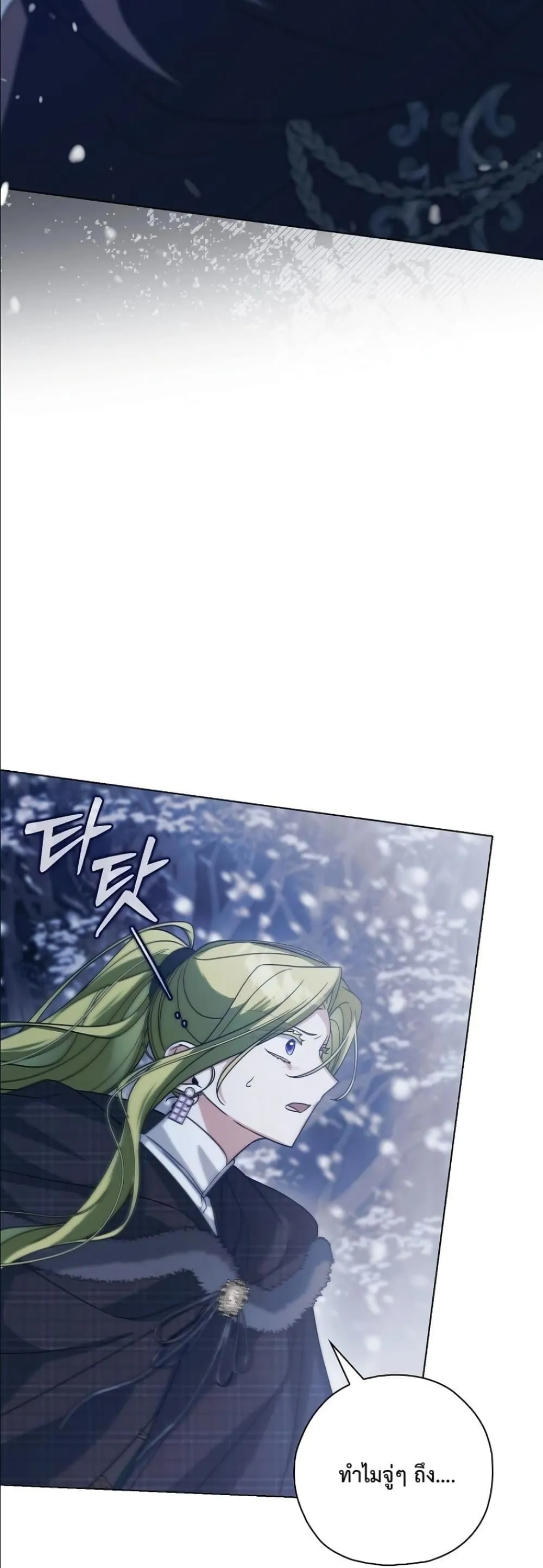Manga-lc-com อ่านมังงะ อ่านการ์ตูน ออนไลน์ ฟรี Looking For The Villainess Contract Husband ตอนที่ 1 2 3 4 5 6 7 8 9 10 11 12 13 14 ฟรี ไม่มีโฆษณา Manga-lc - อ่าน มังงะ อ่าน การ์ตูน ออนไลน์ อ่านมังงะ ฟรี