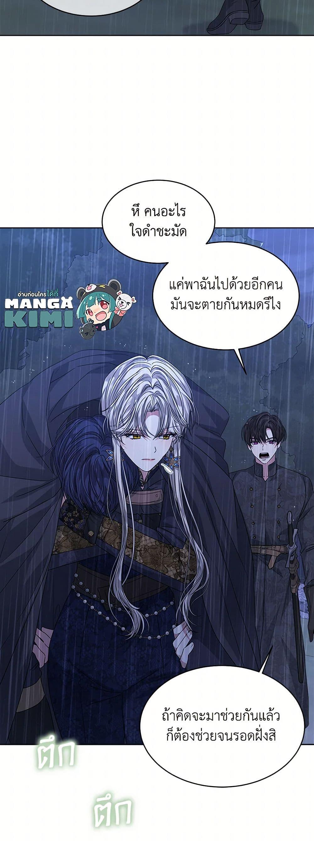 Manga-lc-com อ่านมังงะ อ่านการ์ตูน ออนไลน์ ฟรี I’m Tired of Novel Transmigration ตอนที่ 1 2 3 4 5 6 7 8 9 10 11 12 13 14 ฟรี ไม่มีโฆษณา Manga-lc - อ่าน มังงะ อ่าน การ์ตูน ออนไลน์ อ่านมังงะ ฟรี