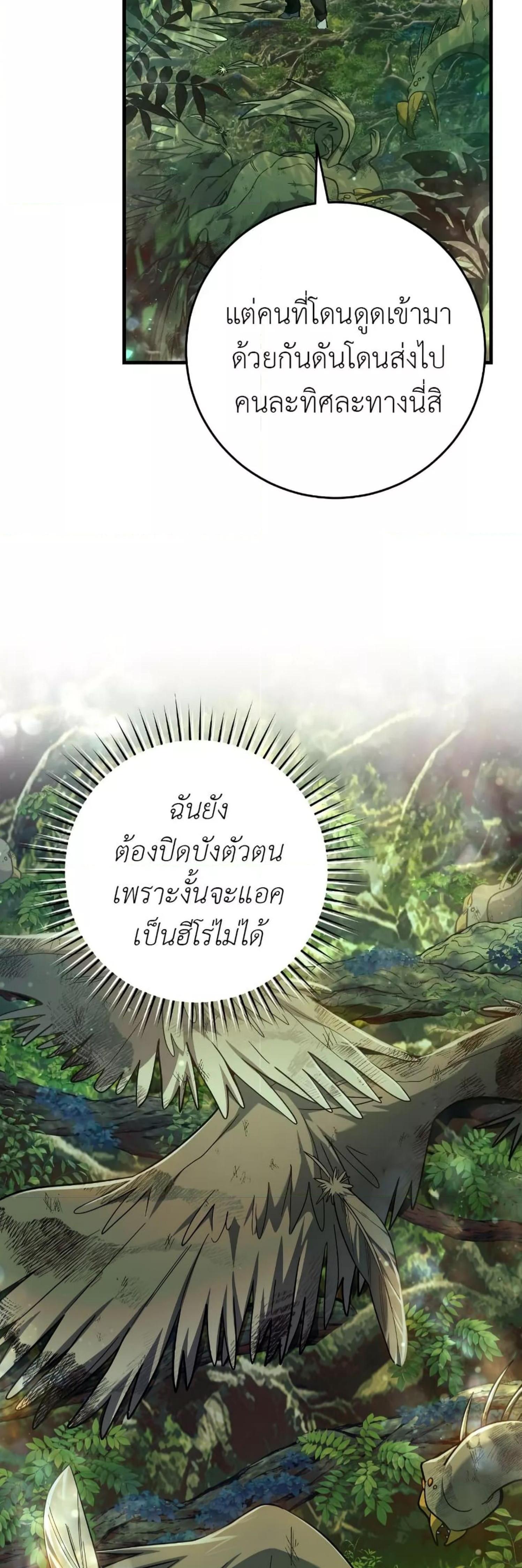 Manga-lc-com อ่านมังงะ อ่านการ์ตูน ออนไลน์ ฟรี The Hunter Wants to Live Quietly ตอนที่ 1 2 3 4 5 6 7 8 9 10 11 12 13 14 ฟรี ไม่มีโฆษณา Manga-lc - อ่าน มังงะ อ่าน การ์ตูน ออนไลน์ อ่านมังงะ ฟรี