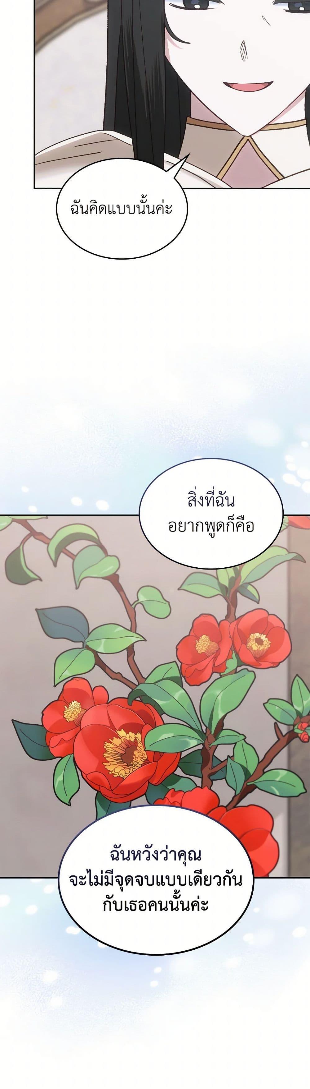 Manga-lc-com อ่านมังงะ อ่านการ์ตูน ออนไลน์ ฟรี The End of This Fairytale Is a Drama ตอนที่ 1 2 3 4 5 6 7 8 9 10 11 12 13 14 ฟรี ไม่มีโฆษณา Manga-lc - อ่าน มังงะ อ่าน การ์ตูน ออนไลน์ อ่านมังงะ ฟรี