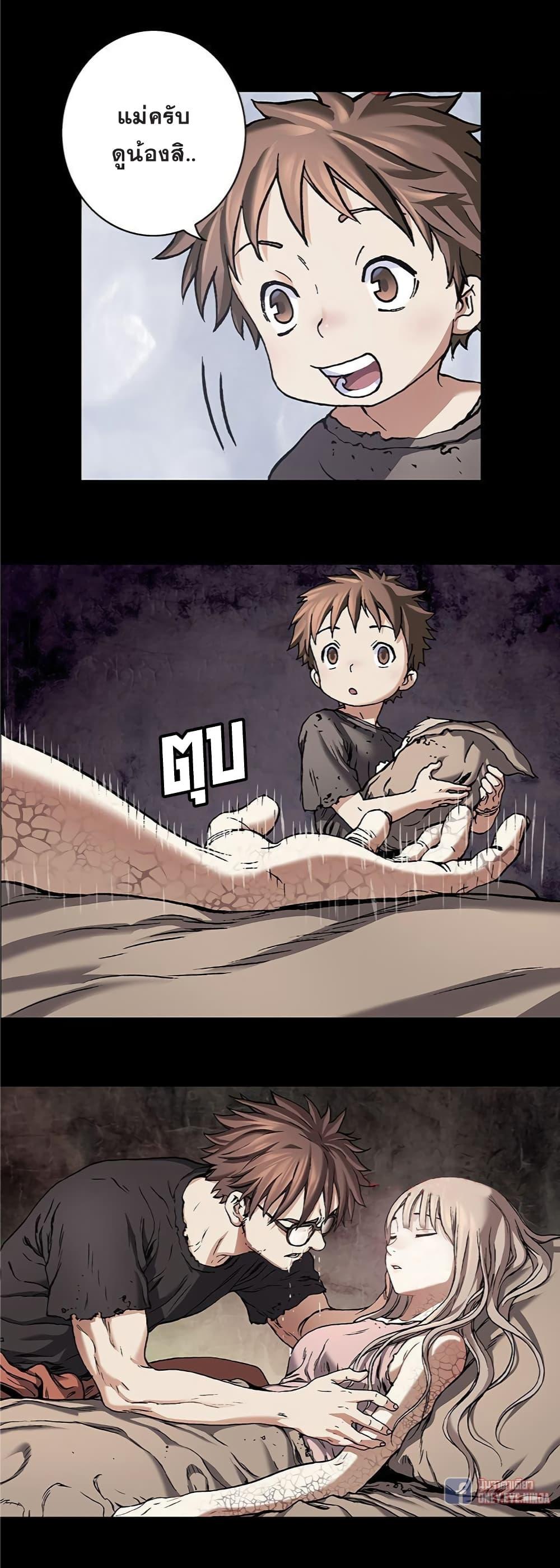 Manga-lc-com อ่านมังงะ อ่านการ์ตูน ออนไลน์ ฟรี Leviathan เลวีอาธาน อสูรกายใต้สมุทร ตอนที่ 1 2 3 4 5 6 7 8 9 10 11 12 13 14 ฟรี ไม่มีโฆษณา Manga-lc - อ่าน มังงะ อ่าน การ์ตูน ออนไลน์ อ่านมังงะ ฟรี