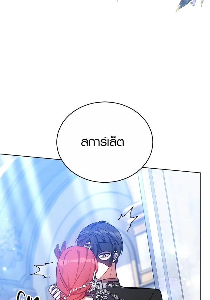 เหตุผลที่ฉันนอกใจ ตอนที่ 31 รูปที่ 13