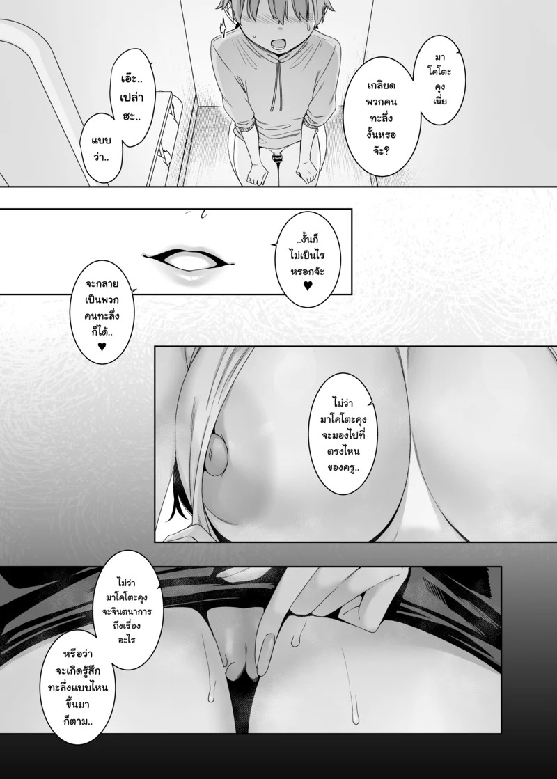 Doujin-Lc- อ่าน โดจิน มังฮวา เกาหลี ญี่ปุ่น จีน แปลไทย หล่มรักสีคราม  [Nanbou Hitogakushiki (Nakamura Regura)] Henkyou no Ai  Close-minded Indigo ตอนที่ 1 ฟรี ไม่มีโฆษณา อ่าน โดจิน Manhwa เกาหลี ญี่ปุ่น จีน เรามีครบ คัดมาให้เน้นๆ โดจิน 18+ รับประกันความฟินโดย Doujin Lc