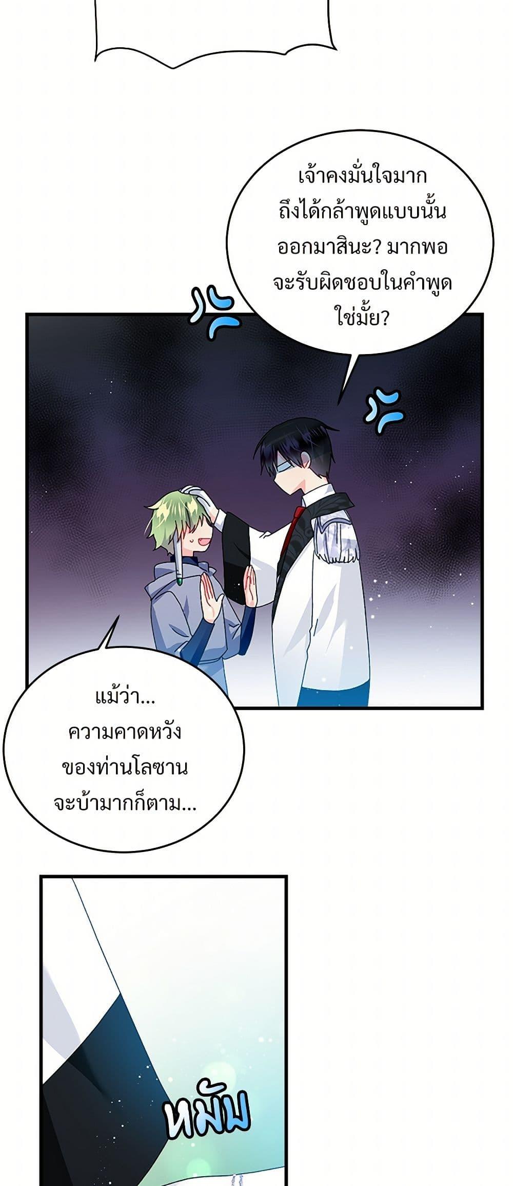 Manga-lc-com อ่านมังงะ อ่านการ์ตูน ออนไลน์ ฟรี The Lady’s Butler ตอนที่ 1 2 3 4 5 6 7 8 9 10 11 12 13 14 ฟรี ไม่มีโฆษณา Manga-lc - อ่าน มังงะ อ่าน การ์ตูน ออนไลน์ อ่านมังงะ ฟรี
