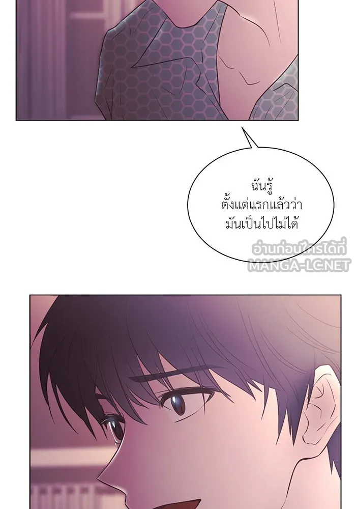 อย่าล้อเล่นกับหัวใจ ตอนที่ 52 รูปที่ 21