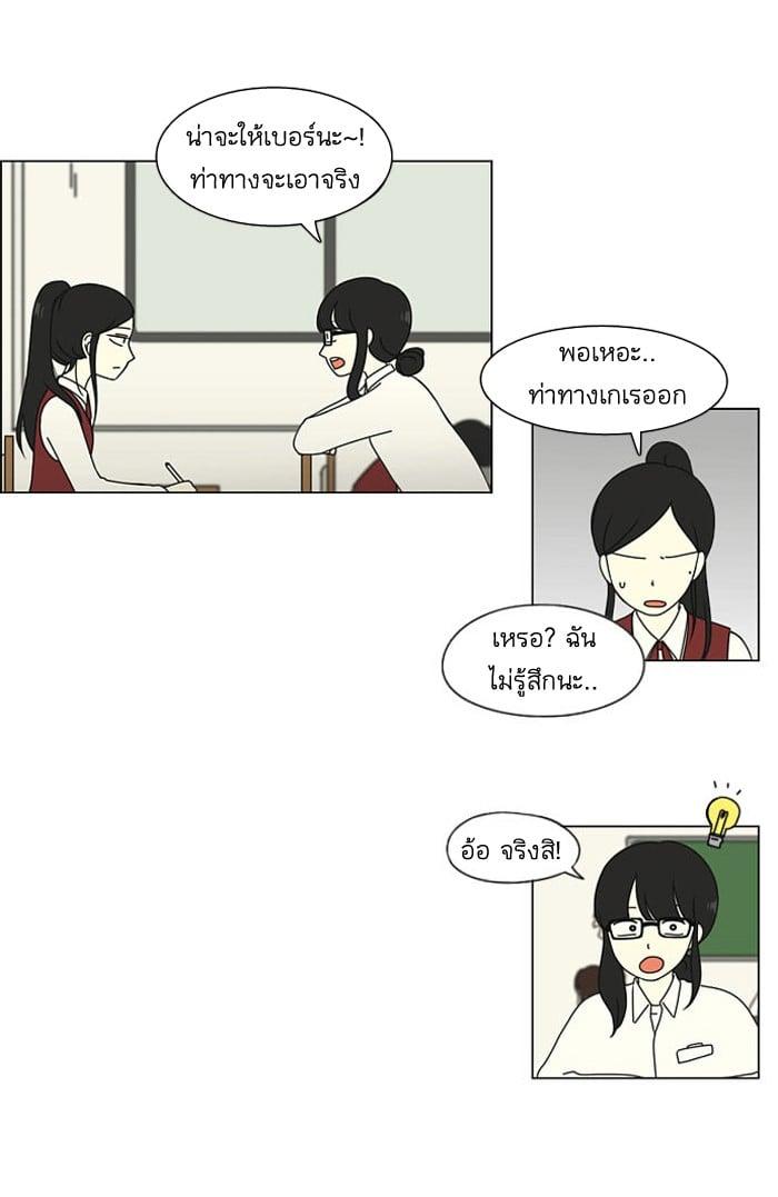 Manga-lc-com อ่านมังงะ อ่านการ์ตูน ออนไลน์ ฟรี Love Revolution รักนี้ต้องปฏิวัติ ตอนที่ 1 2 3 4 5 6 7 8 9 10 11 12 13 14 ฟรี ไม่มีโฆษณา Manga-lc - อ่าน มังงะ อ่าน การ์ตูน ออนไลน์ อ่านมังงะ ฟรี